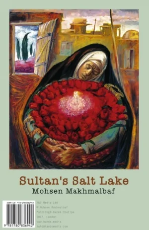 Sultan's Salt Lake